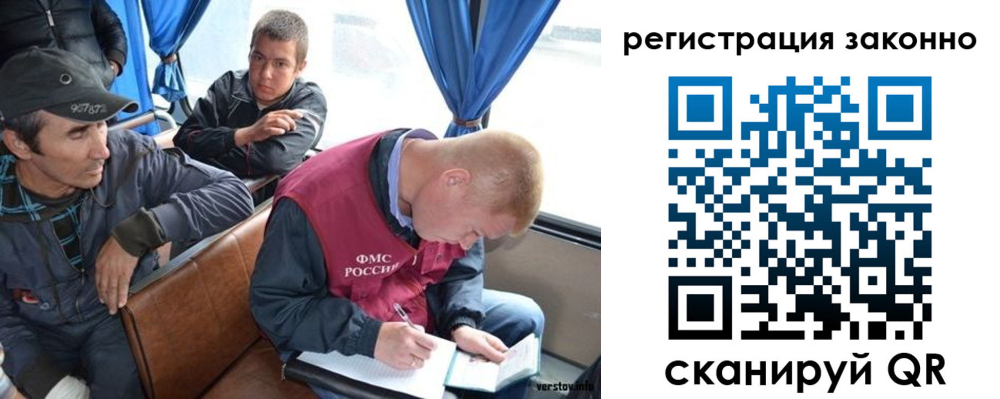 регистрация для дет. сада в Кировграде
